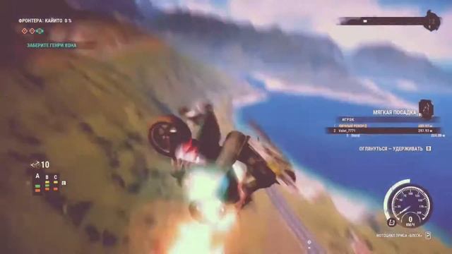 Гениально-генеральная уборка -Just Cause 4 смотреть онлайн