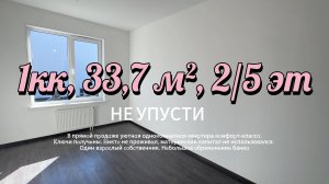 Зеленый квартал