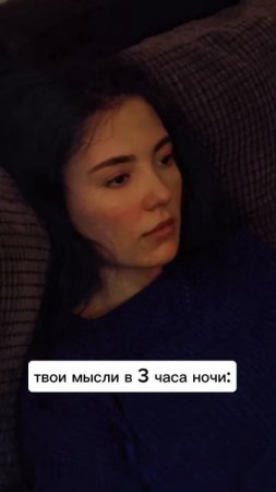 не POV, а REAL
