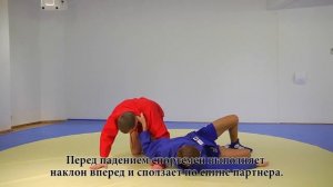 [ФИАС САМБО КЛАСС] САМОСТРАХОВКА САМБО. Часть 2