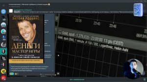 ЛУЧШИЕ КНИГИ ПО ФИНАНСАМ #инвестиции #криптовалюта #обучениеторговли #трейдингвью