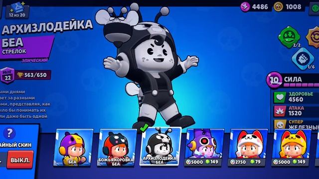 фанпей продажа смотреть онлайн