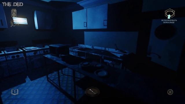 Тайная комната ● At Dead Of Night #10 смотреть онлайн