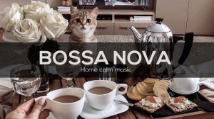 Bossa nova cover, фоновая музыка для отдыха, кафе, домашнего уюта, романтического вечера