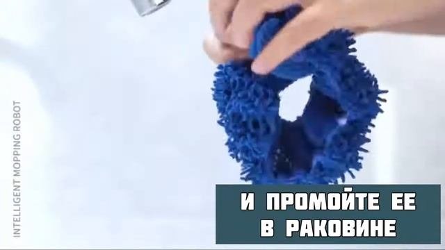 Робот полотёр SMART MUTE с увлажнителем от ТВОЯпостель