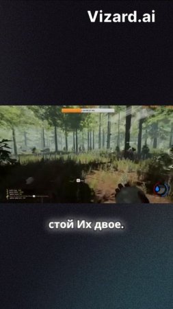 Забавные диалоги в лесу!