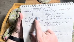 Джемпер со смещенной линией реглана