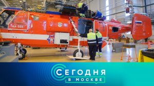 «Сегодня в Москве»: 7 апреля 2025 года