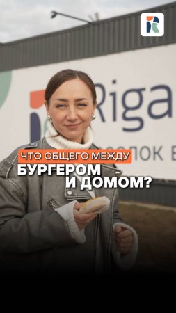 Город забирает силы по частям.