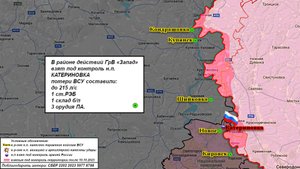 ⚡️ 07.04.2025 Сводка МО России о ходе проведения СВО (все направления)