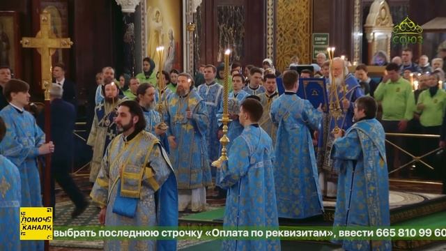 Утреня с чтением акафиста Пресвятой Богородице в кафедральном соборном Храме Христа Спасителя