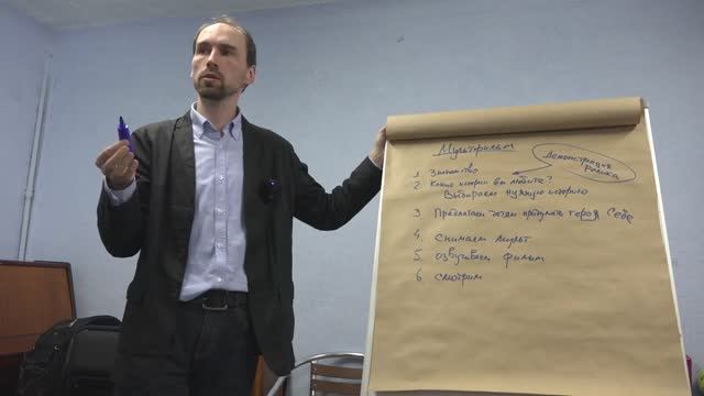 Учимся разрабатывать и проводить занятия с детьми. Мастер-класс для волонтеров