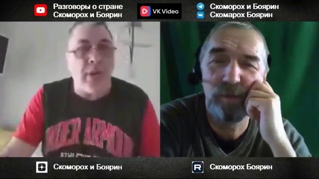 Созидатели. Копия