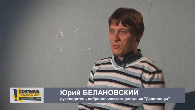 Зачем нужна волонтерская организация