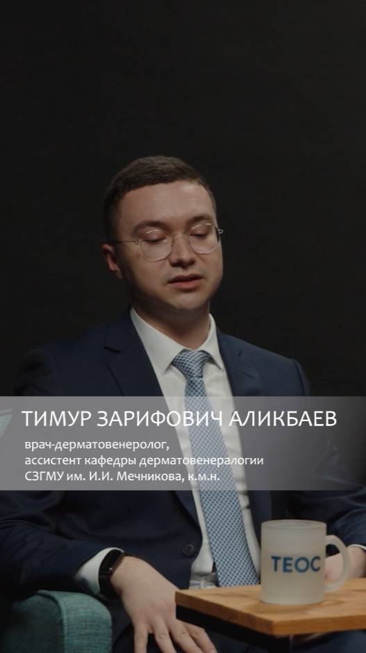 ЛЕЧАТСЯ ЛИ КОЖНЫЕ ЗАБОЛЕВАНИЯ