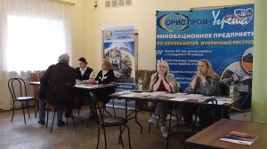 Ярмарка вакансий