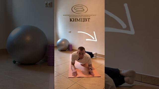 БОЛИТ ПОЯСНИЦА? ЕСТЬ решение!!!