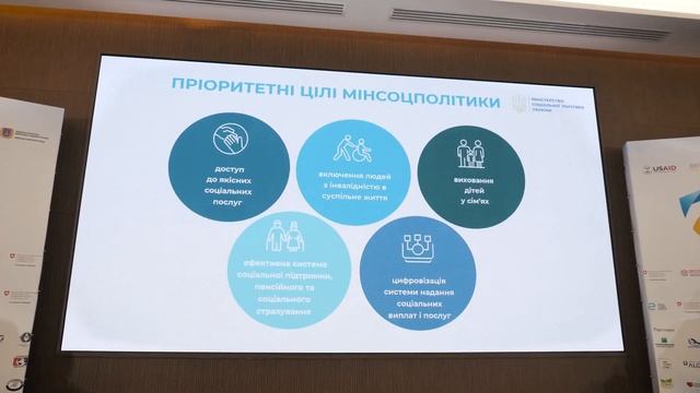 Форум відновлення Одещини