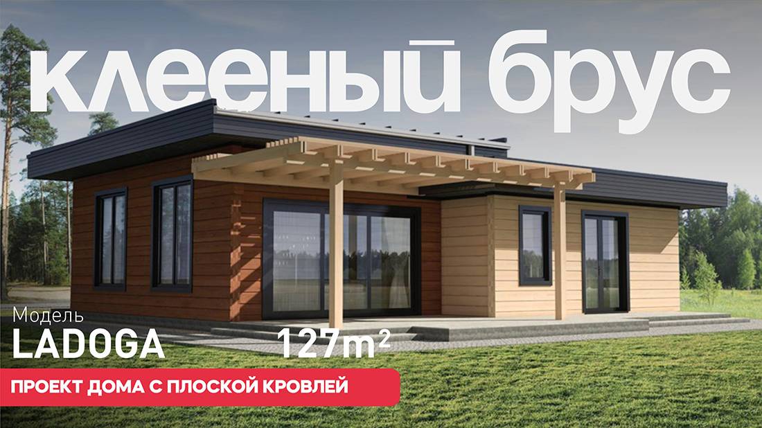 Компактный и стильный дом для небольшого участка! 🏡 Идеальная модель на 127 м²