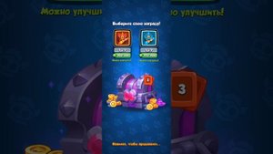 Получил 3 новые легендарные карты в игре Rush Royale