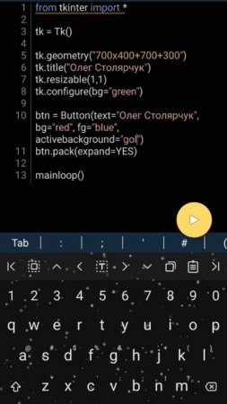 Python 14