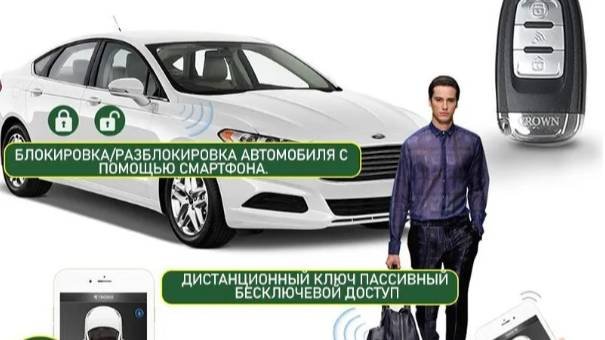 сигналка