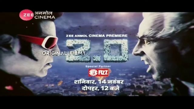 2.0 Zee Anmol Cinema Premiere Promo On Zee Anmol Cinema