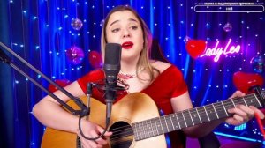 Анна Леоненко (LadyLeo) - Надежда