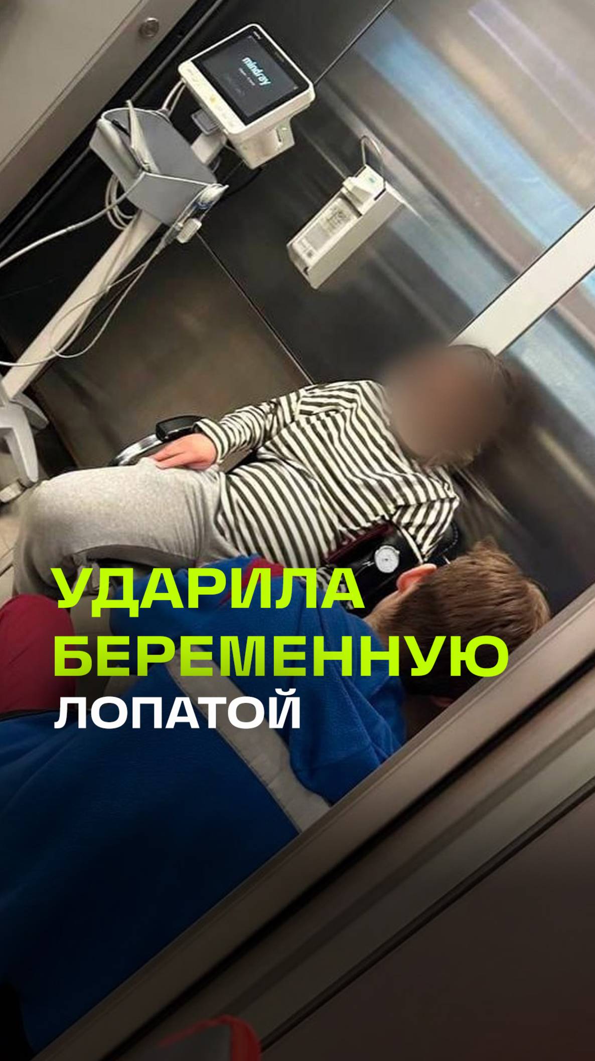 Женщина избила беременную москвичку детской лопаткой