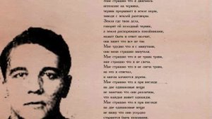 Александр Введенский - Мне жалко что я не зверь...(Читает Александр Лагошный)