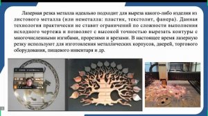 БНТУ-Чжао Линбо