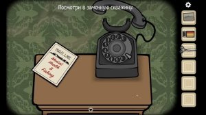 Прохождение игры - Cube Escape Paradox #8