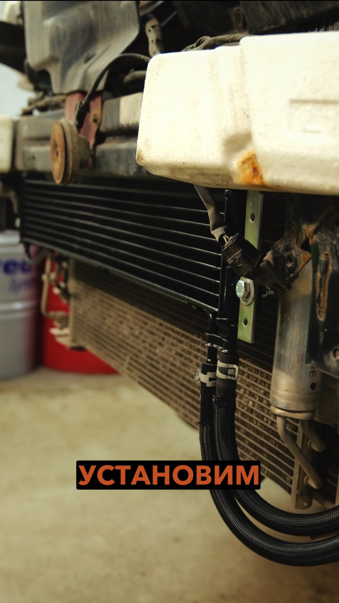 Mitsubishi ASX
Установка радиатора CVT смотреть онлайн