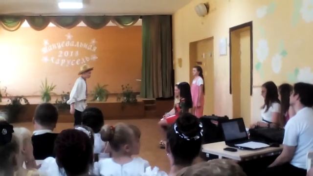 1 сентября 2018 г. смотреть онлайн