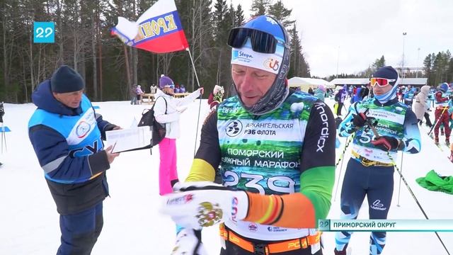 07_04_25 14 Поморский лыжный марафон смотреть онлайн