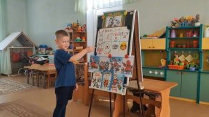 Пересказ сказки "Заяц-хваста" при помощи мнемотаблицы в старшей группе.