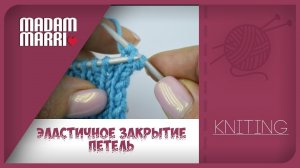 Эластичное закрытие  резинки 1*1 спицами.Для начинающих.Вяжем французскую кофточку регланом сверху