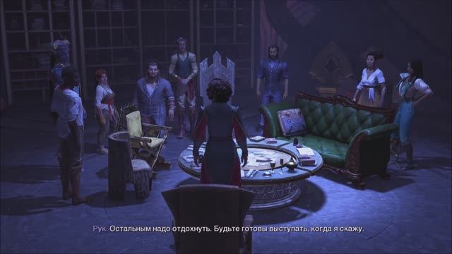 Dragon Age: Veilguard 12 смотреть онлайн