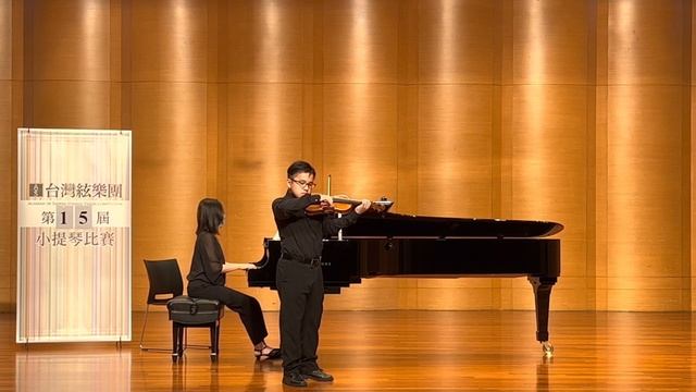 林楷軒 Chris Lin 02182023 第十五屆台灣絃樂團小提琴比賽 少年組 複賽 смотреть онлайн