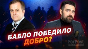 Кто и для чего отменил культуру в России, - «Бегущий по лезвию»