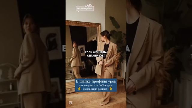 Факты женской психологии #успех #развитие #успешныеистории #советы #мудрость #историяуспеха #мотивац