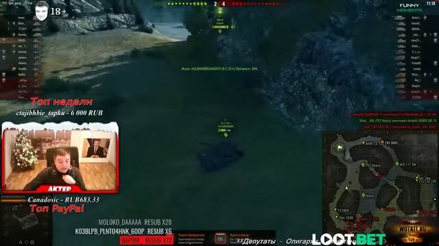 Челендж на убийство 30 арт за 60к руб ТОП угарные моменты нарезка Актер смотреть онлайн