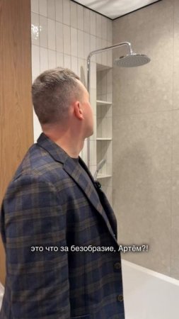 Плитку переделываем!