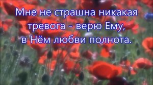 Как хорошо... # христианская песня