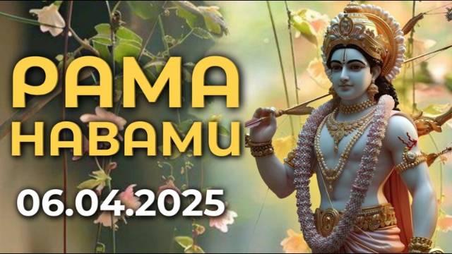 Рама Навами — день явления Господа Рамачандры, 6 апреля 2025