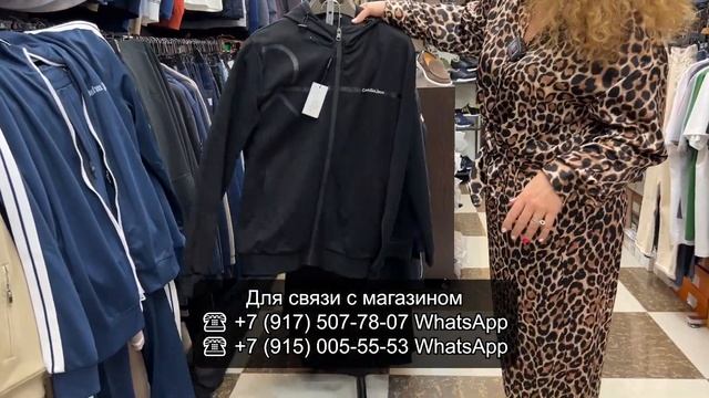 MARIA MORO✨ ДЛЯ НЕГО👀 ТОТАЛЬНАЯ РАСПРОДАЖА МУЖСКОЙ ОДЕЖДЫ У АНЖЕЛЫ💕 ТК Садовод. Москва смотреть онлайн