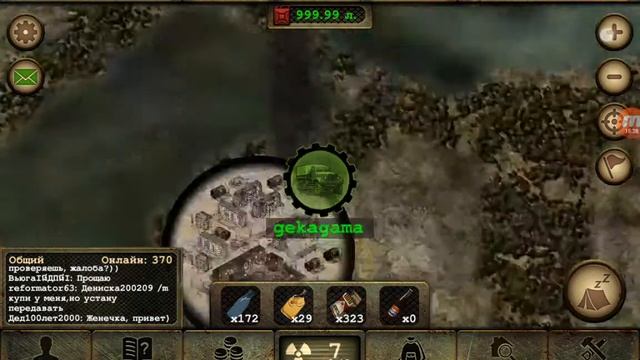 Day R Survival.v.624.#133. Прохождение онлайн. Спасли Кугеля от Кугель.#133. смотреть онлайн