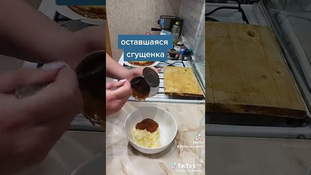Тортик. смотреть онлайн
