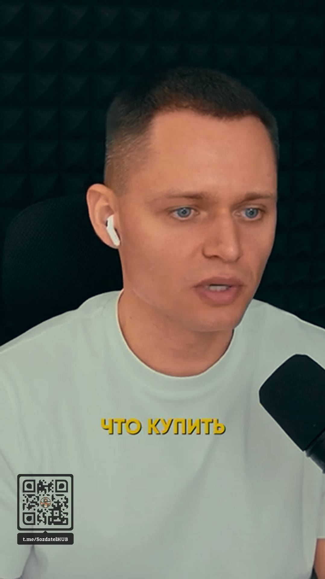 Что купить в крипте