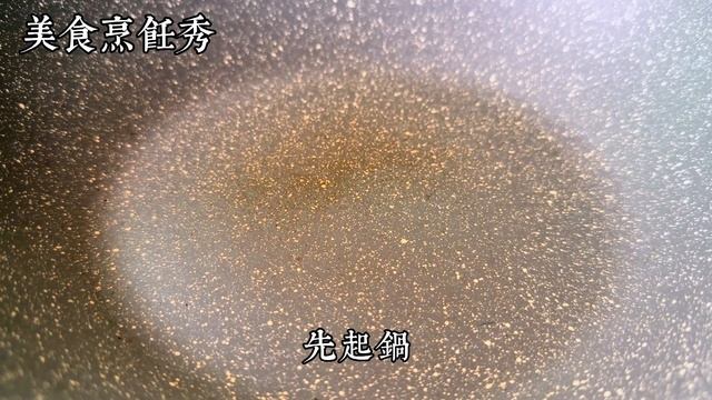 以後雞腿買回家你就這樣做，比烤羊肉還好吃，關鍵做法太簡單了，營養不流失，【美食烹飪秀】，#雞腿的做法，#雞腿料理，#雞腿食譜，#家常菜，#美食，#cooking，#food，#Recipe
